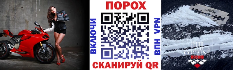 АМФ Розовый  мега как зайти  Знаменск 