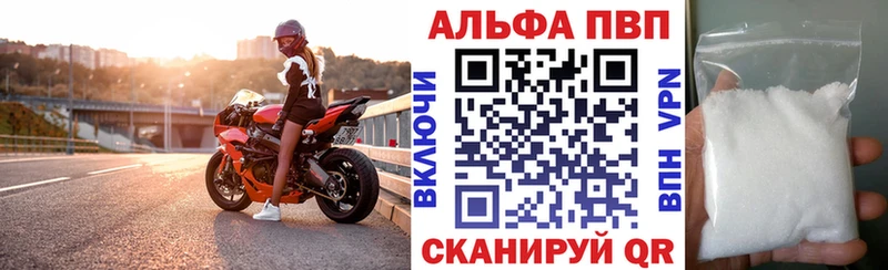 Alfa_PVP мука Знаменск