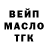 АМФЕТАМИН Розовый Denis Kitov