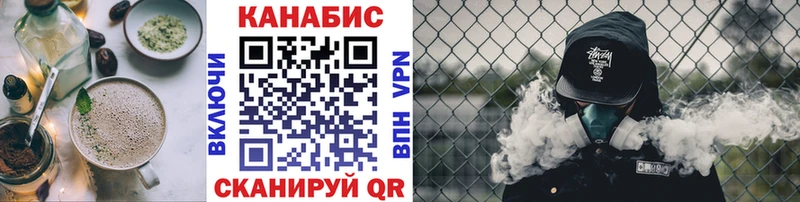 где продают   Знаменск  Еда ТГК конопля 