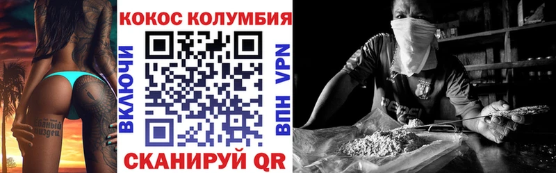 где можно купить   Знаменск  COCAIN Перу 