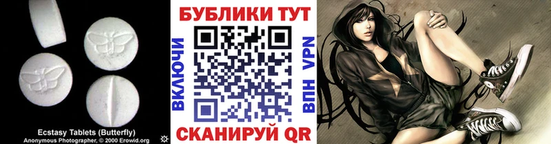 ЭКСТАЗИ louis Vuitton  Знаменск 