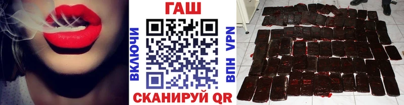 ГАШИШ 40% ТГК  Знаменск 
