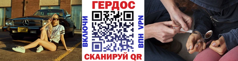сколько стоит  кракен маркетплейс  Героин Heroin  Знаменск 