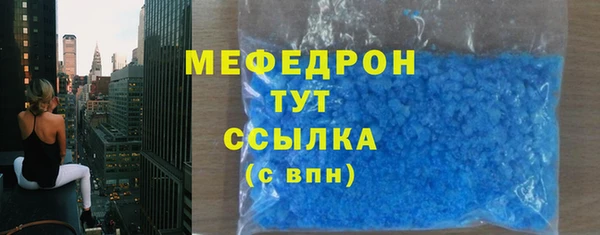 ПСИЛОЦИБИНОВЫЕ ГРИБЫ Горняк