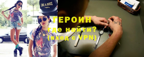 ПСИЛОЦИБИНОВЫЕ ГРИБЫ Горняк
