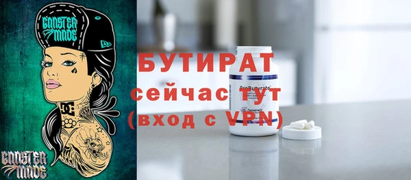герыч Горнозаводск