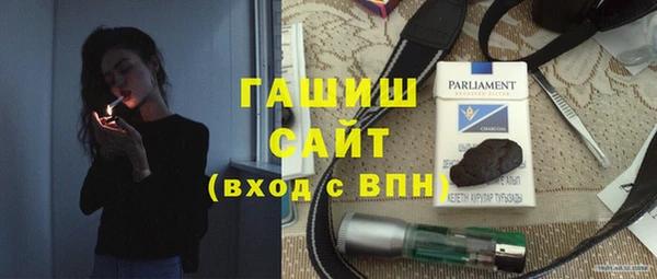 ПСИЛОЦИБИНОВЫЕ ГРИБЫ Горняк