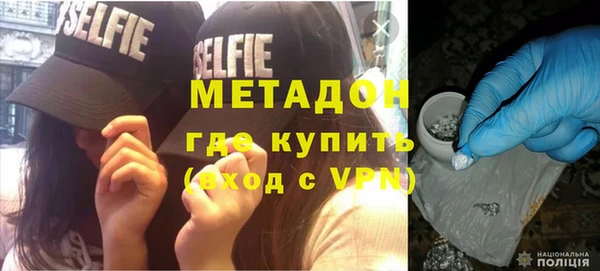 ПСИЛОЦИБИНОВЫЕ ГРИБЫ Горняк