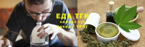 ПСИЛОЦИБИНОВЫЕ ГРИБЫ Горняк