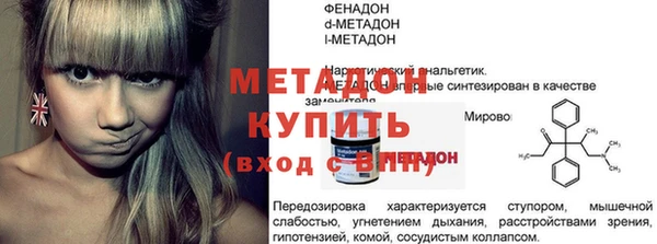 крисы Сосновоборск