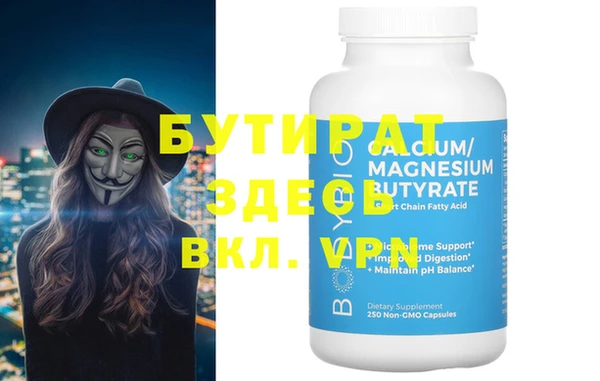 apvp Горно-Алтайск