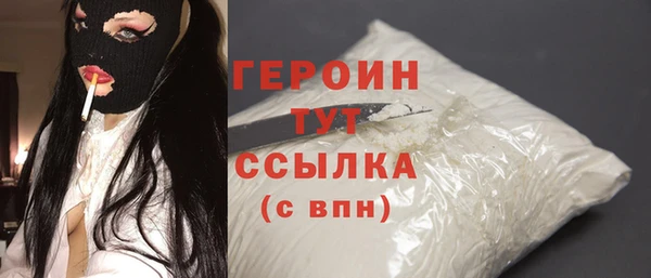 ПСИЛОЦИБИНОВЫЕ ГРИБЫ Горняк