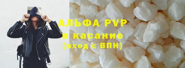 apvp Горно-Алтайск