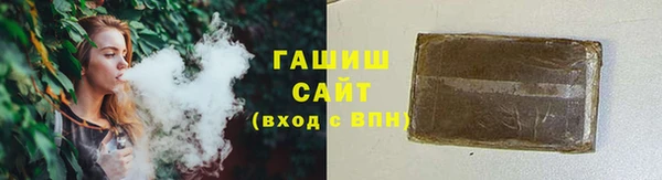 герыч Горнозаводск