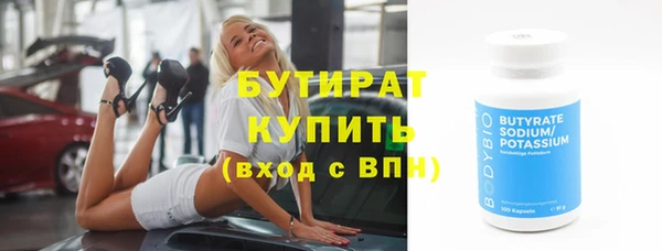 герыч Горнозаводск