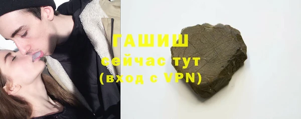 ПСИЛОЦИБИНОВЫЕ ГРИБЫ Горняк