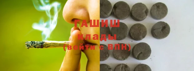герыч Горнозаводск