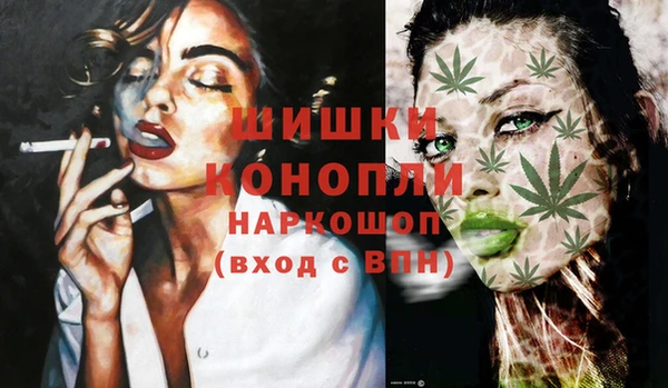 герыч Горнозаводск