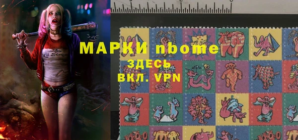 герыч Горнозаводск