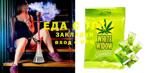 ПСИЛОЦИБИНОВЫЕ ГРИБЫ Горняк