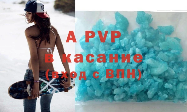 apvp Горно-Алтайск