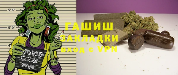 герыч Горнозаводск