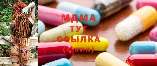 герыч Горнозаводск