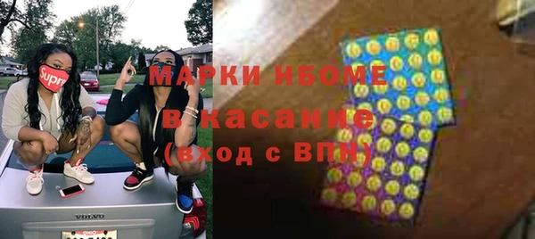 крисы Сосновоборск
