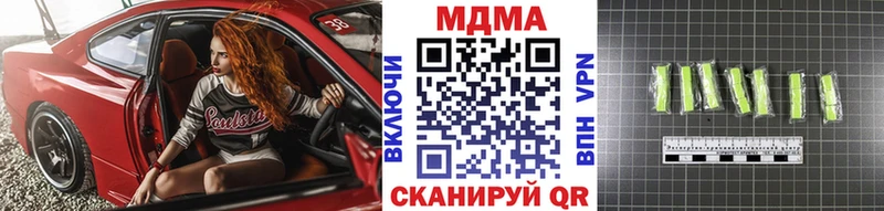 цены   Знаменск  MDMA Molly 