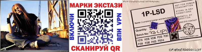 купить закладку  Знаменск  Наркотические марки 1500мкг 