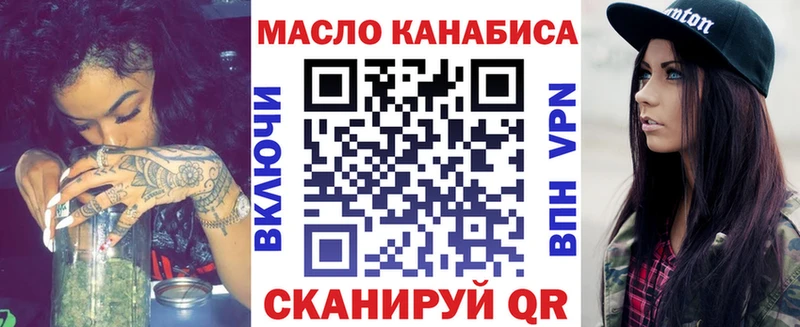 где купить наркотик  Знаменск  ТГК вейп с тгк 