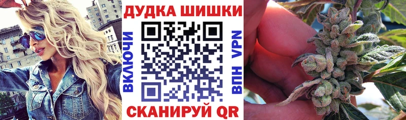 Марихуана конопля  Знаменск 
